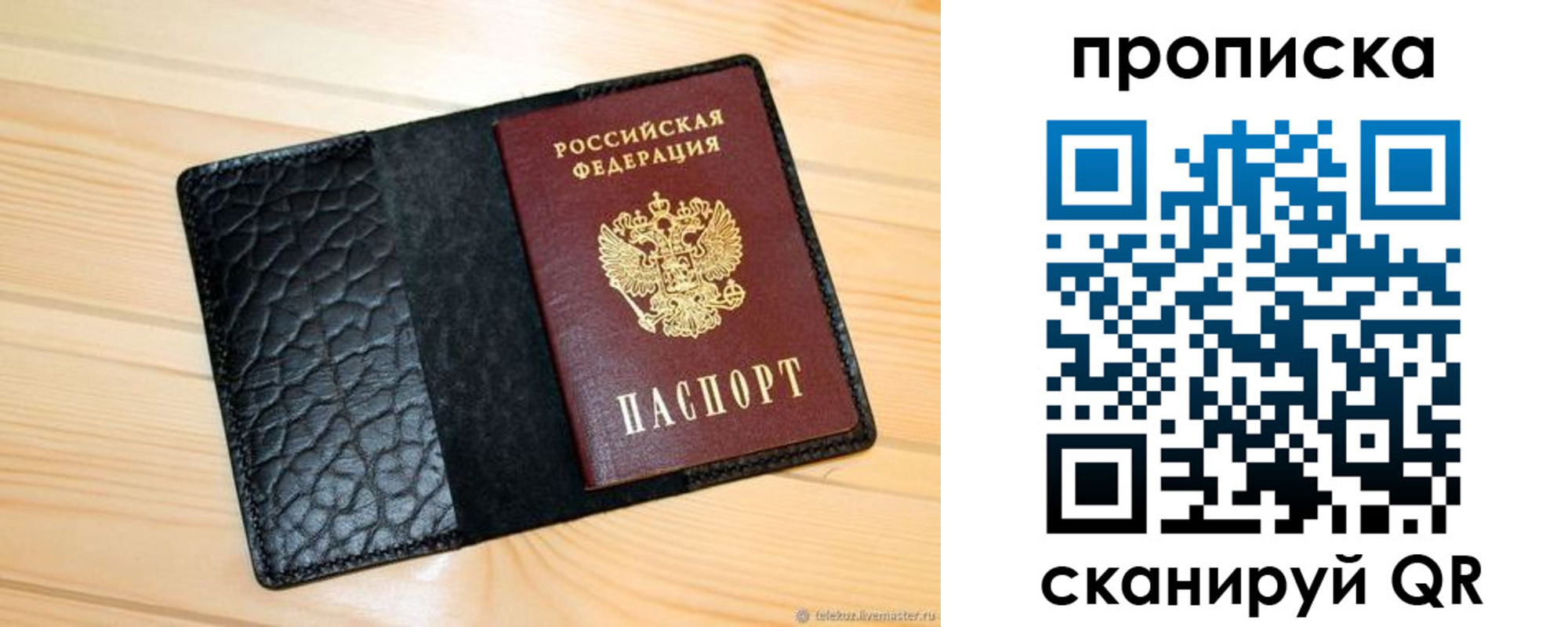 регистрация для школы в Змеиногорске